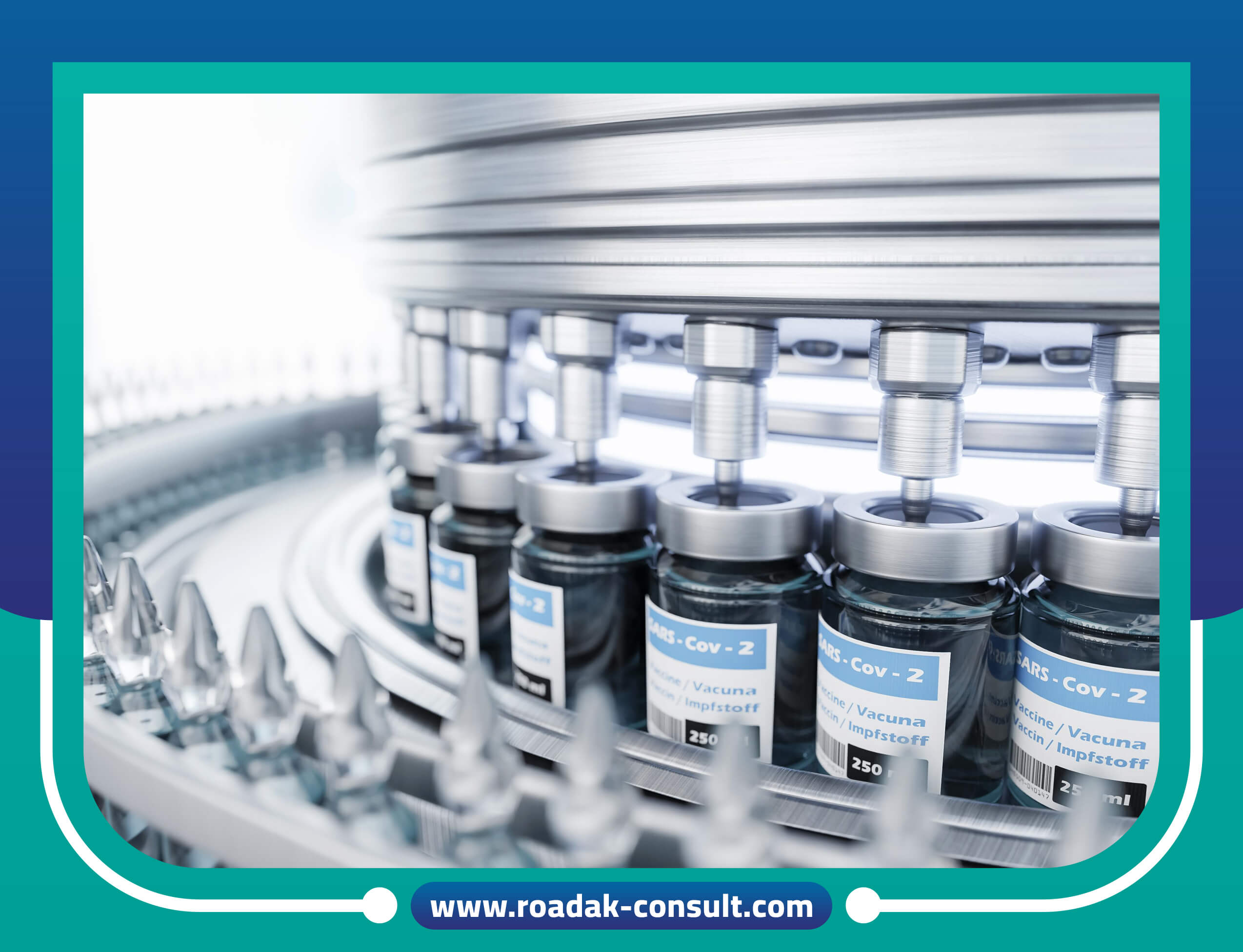 دراسة جدوى شركة أدوية