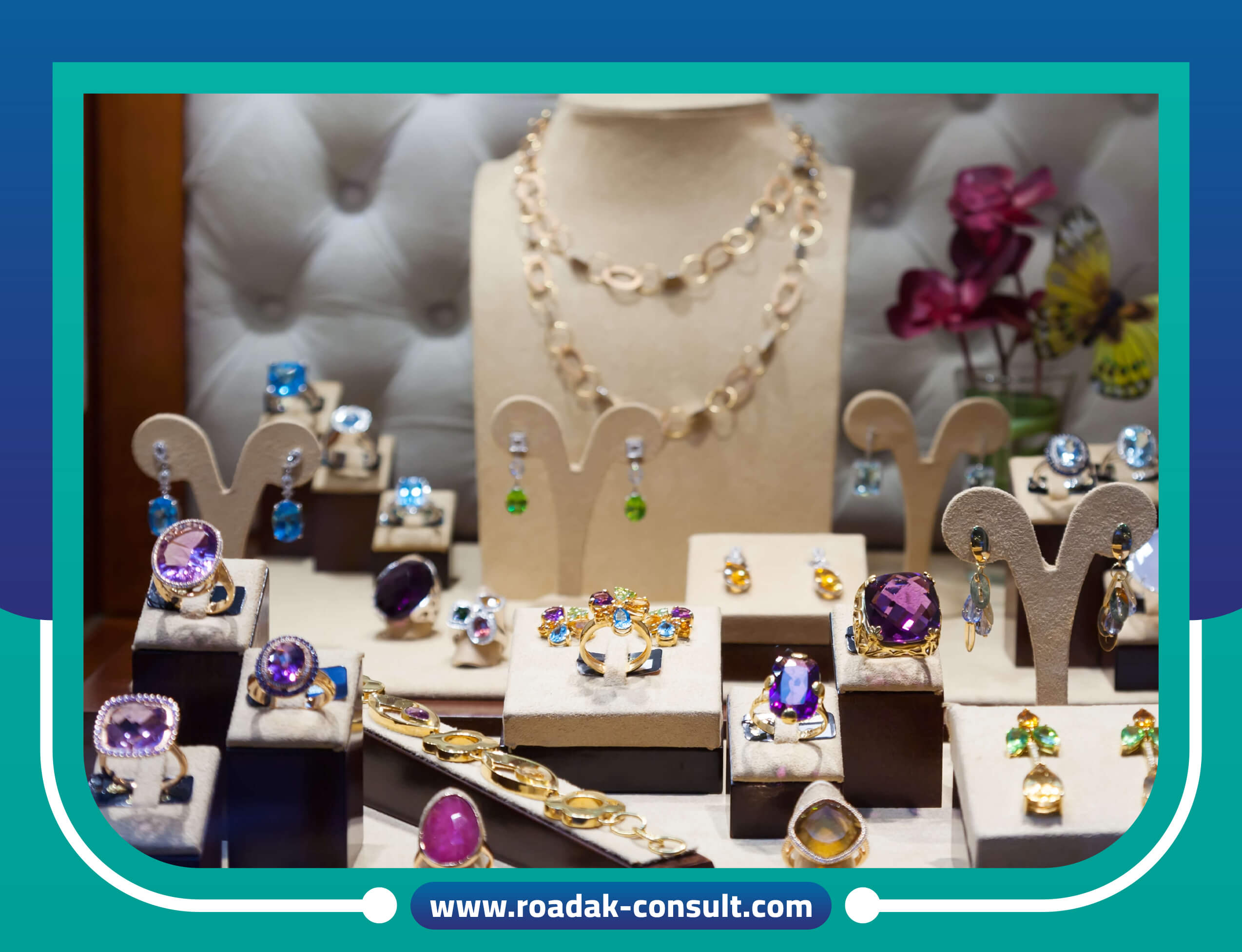 دراسة جدوى سنتر اكسسوارات نسائيه بتكلفه 150 الف دولار