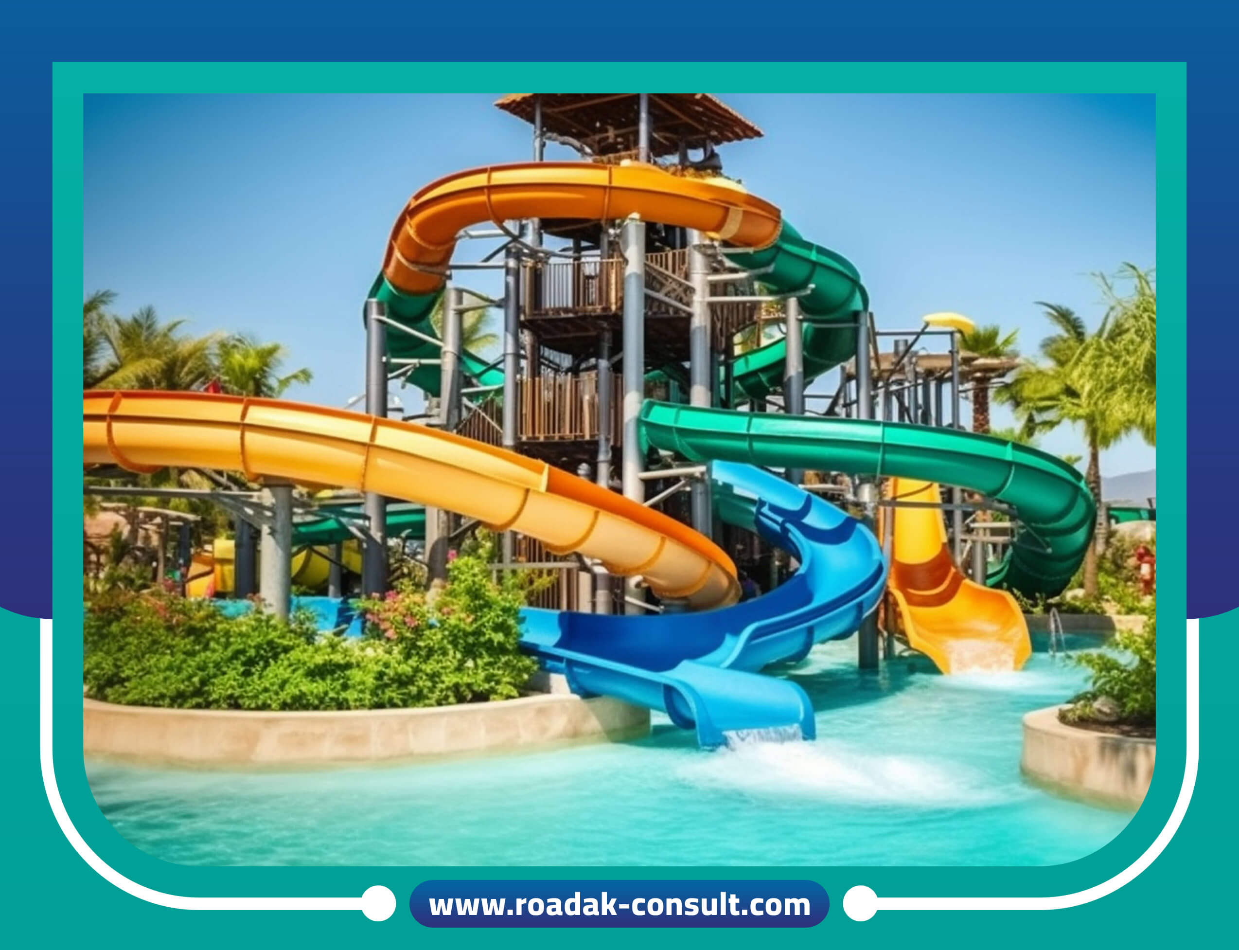 دراسة جدوى مشروع اكوا بارك بعائد 30 %