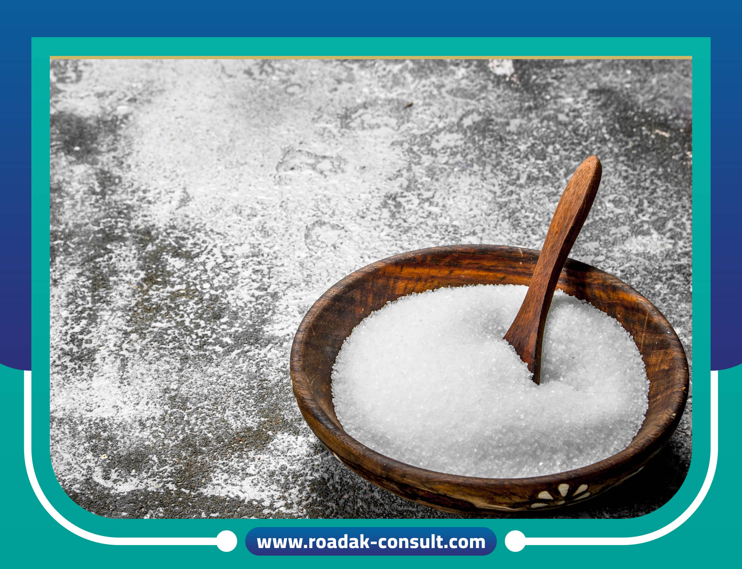 دراسة جدوى تعبئة وتغليف السكر