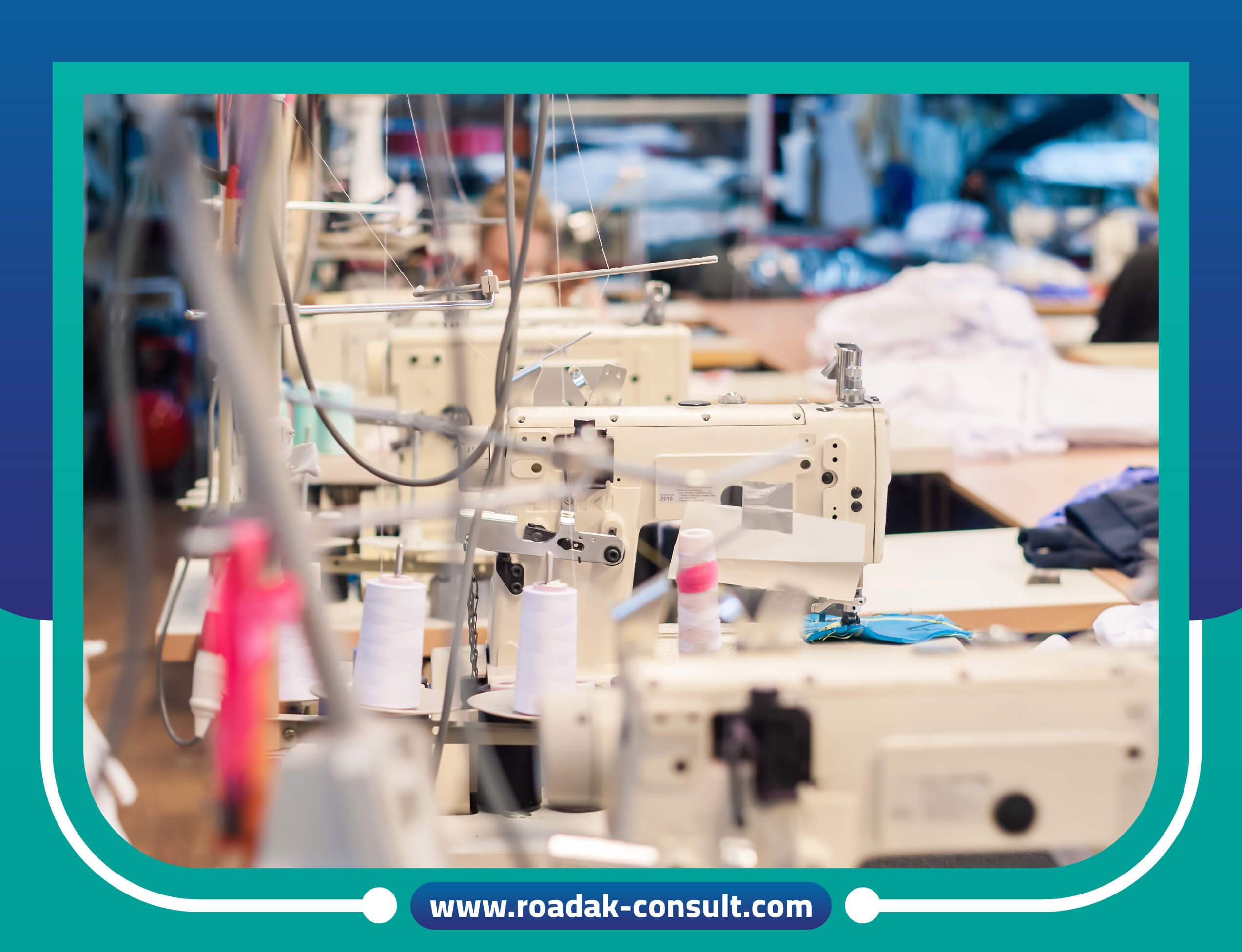 احصل على دراسة جدوى مصنع ملابس