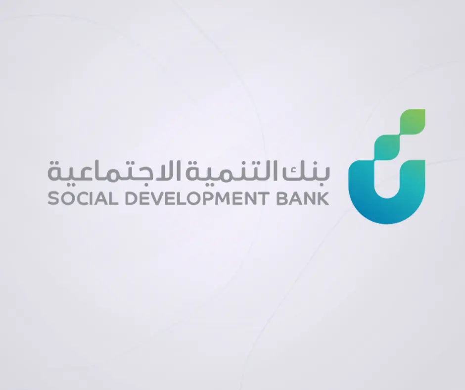 بنك التنمية الإجتماعية